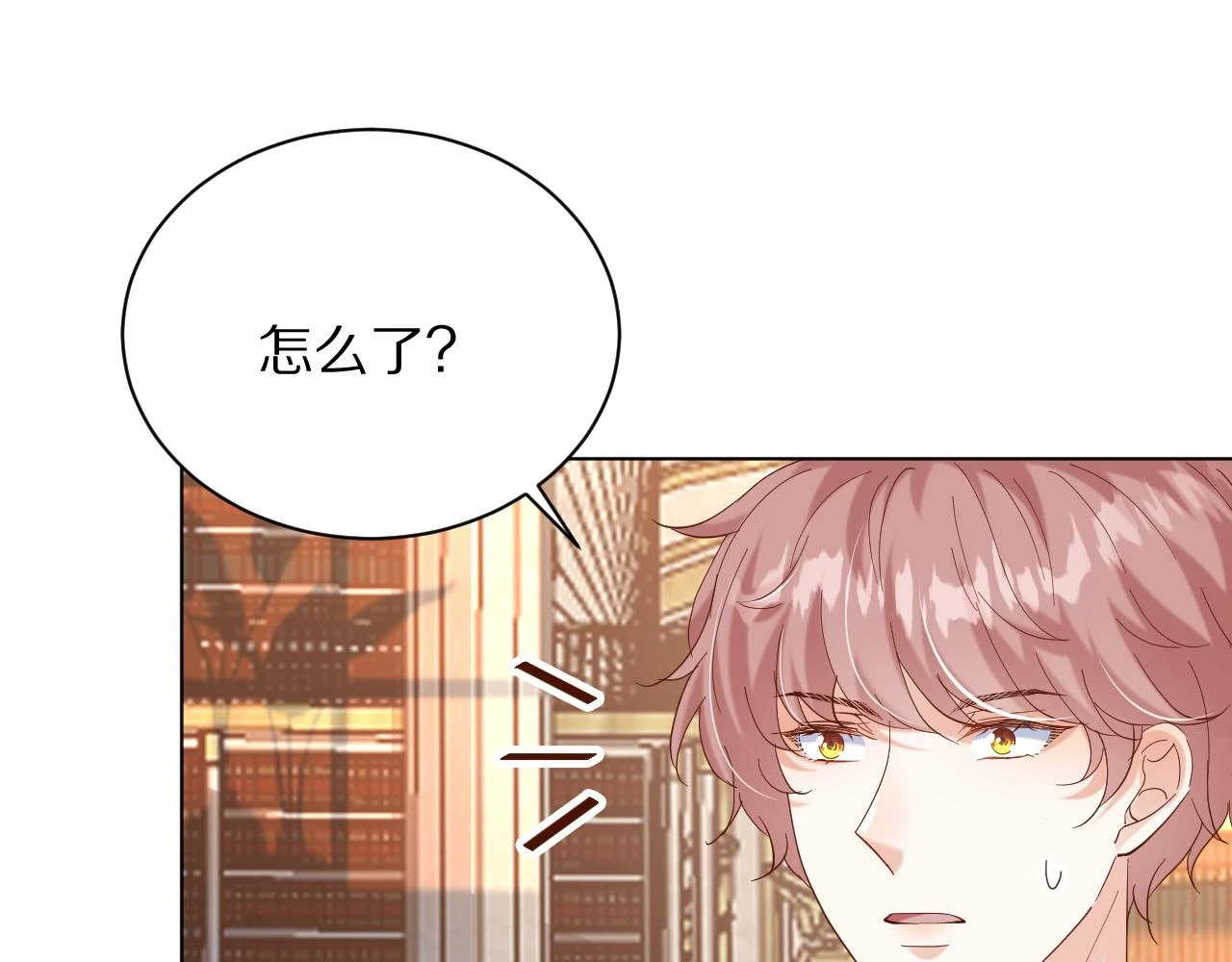 29 出事了 第88页