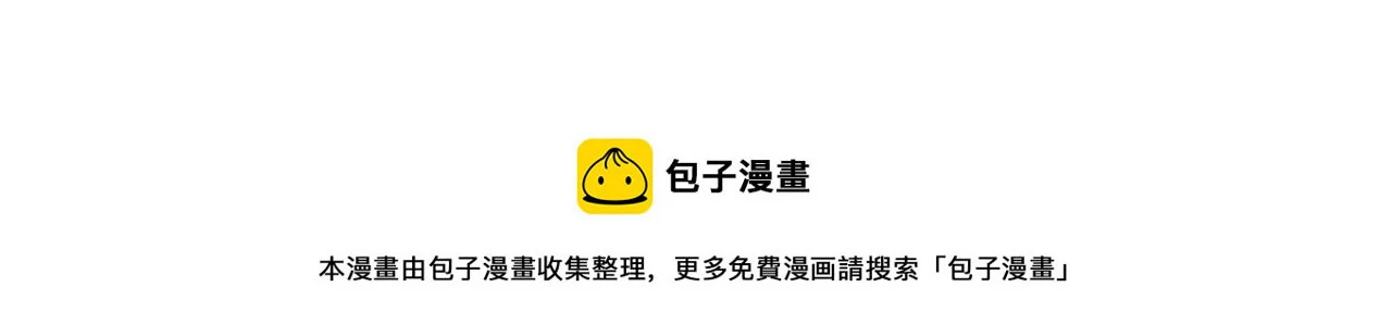 29 出事了 第98页