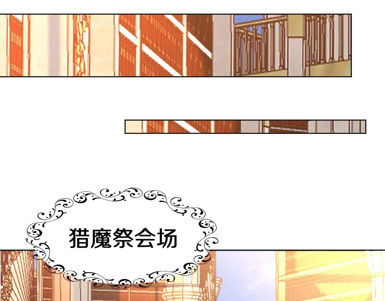 30 别怕，有我在 第21页
