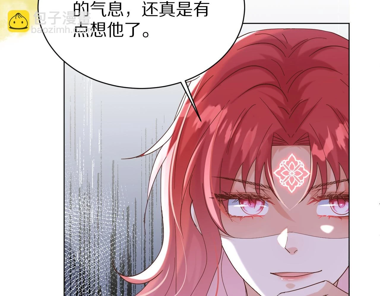 30 别怕，有我在 第42页