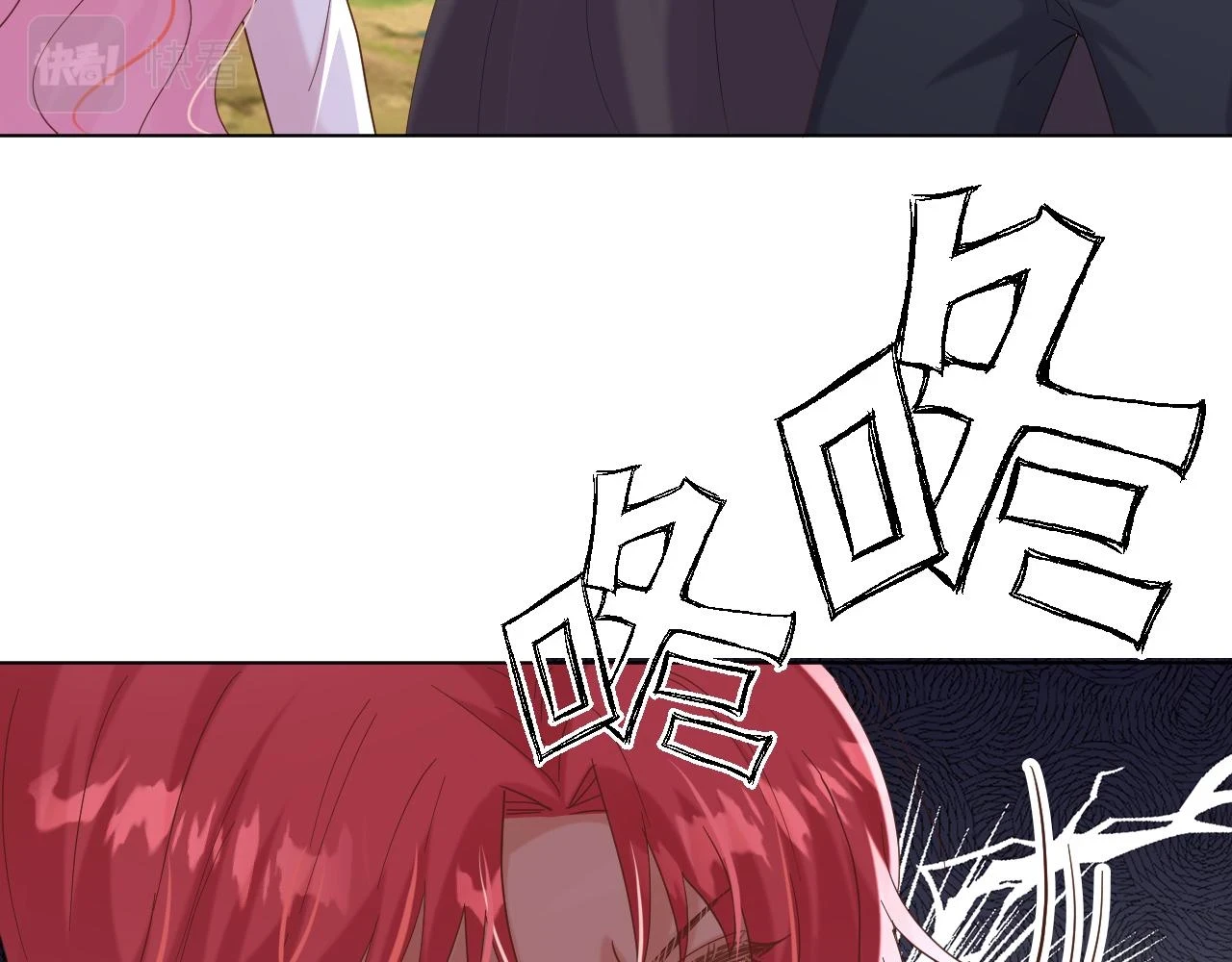 30 别怕，有我在 第49页