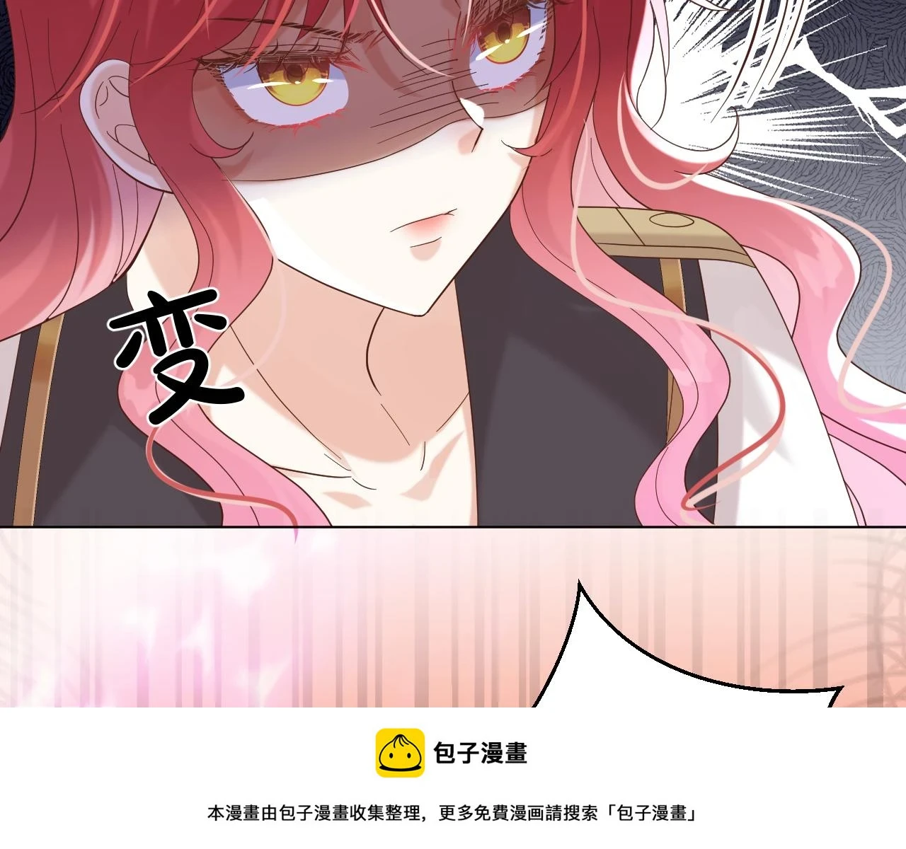 30 别怕，有我在 第50页