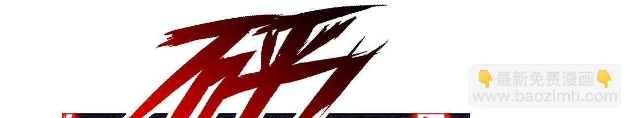 30 别怕，有我在 第72页