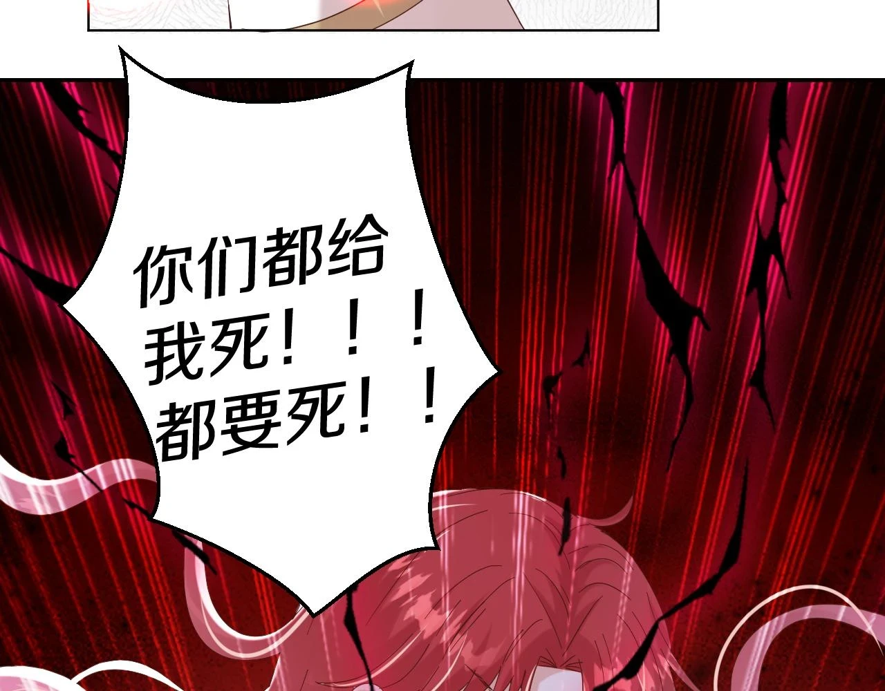 30 别怕，有我在 第74页