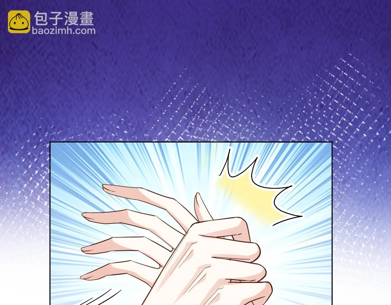 30 别怕，有我在 第88页