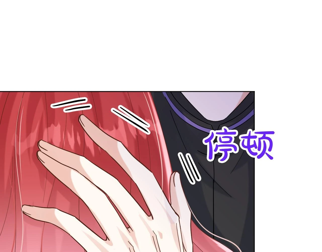 30 别怕，有我在 第101页