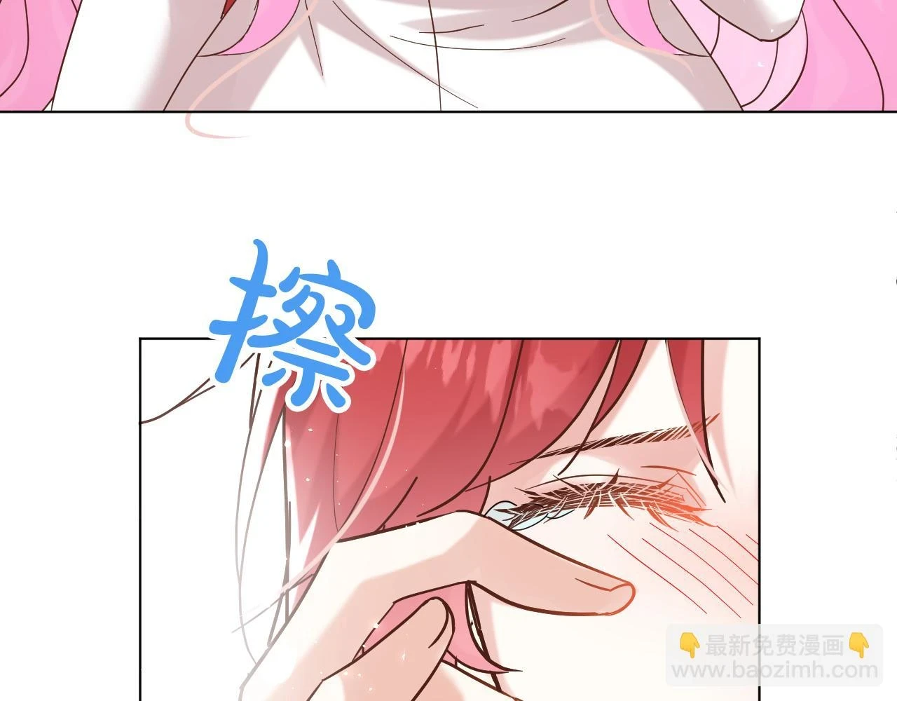 30 别怕，有我在 第107页