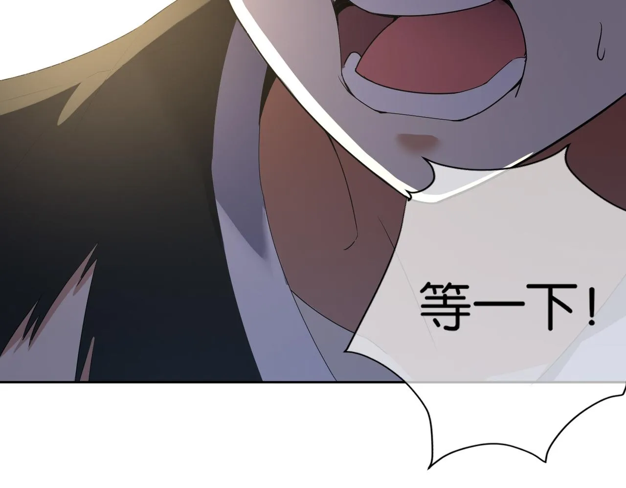 第32话 未婚夫 第19页