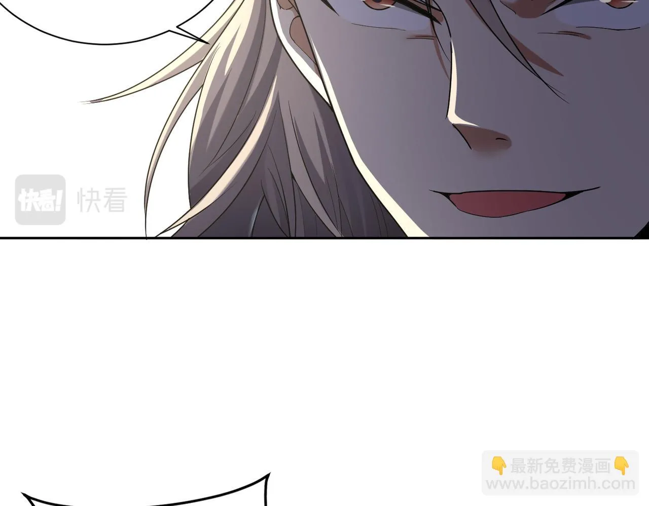 第31话 找死 第24页