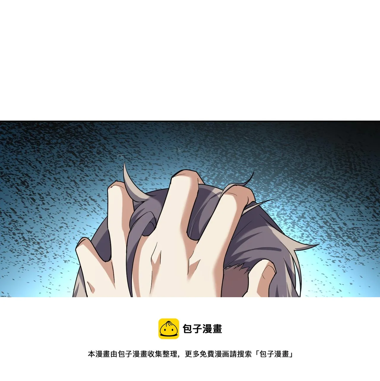 第31话 找死 第37页