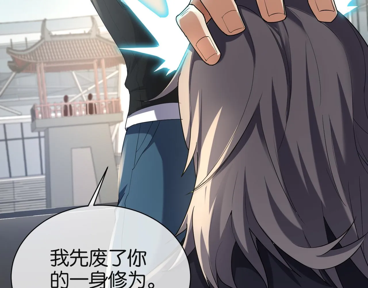 第31话 找死 第40页
