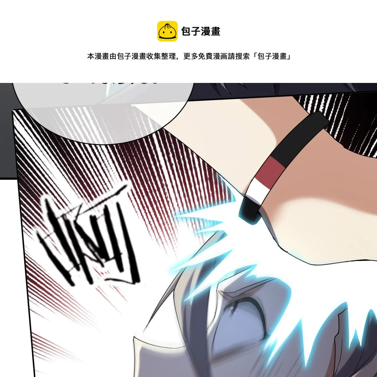 第31话 找死 第41页