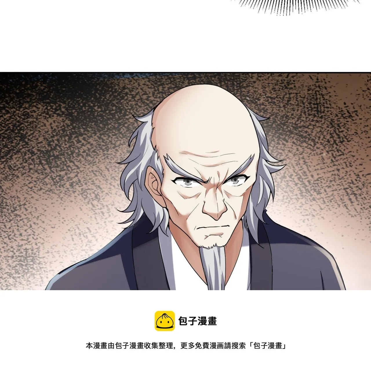 第31话 找死 第45页