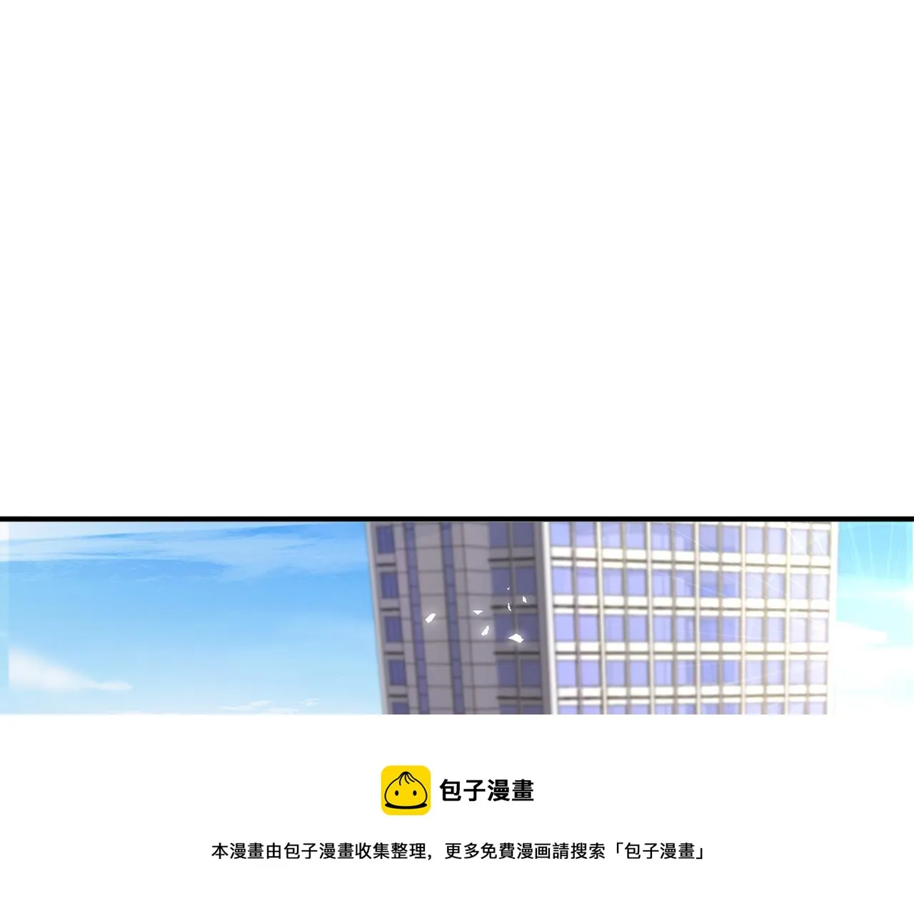 第30话 致命一击 第5页