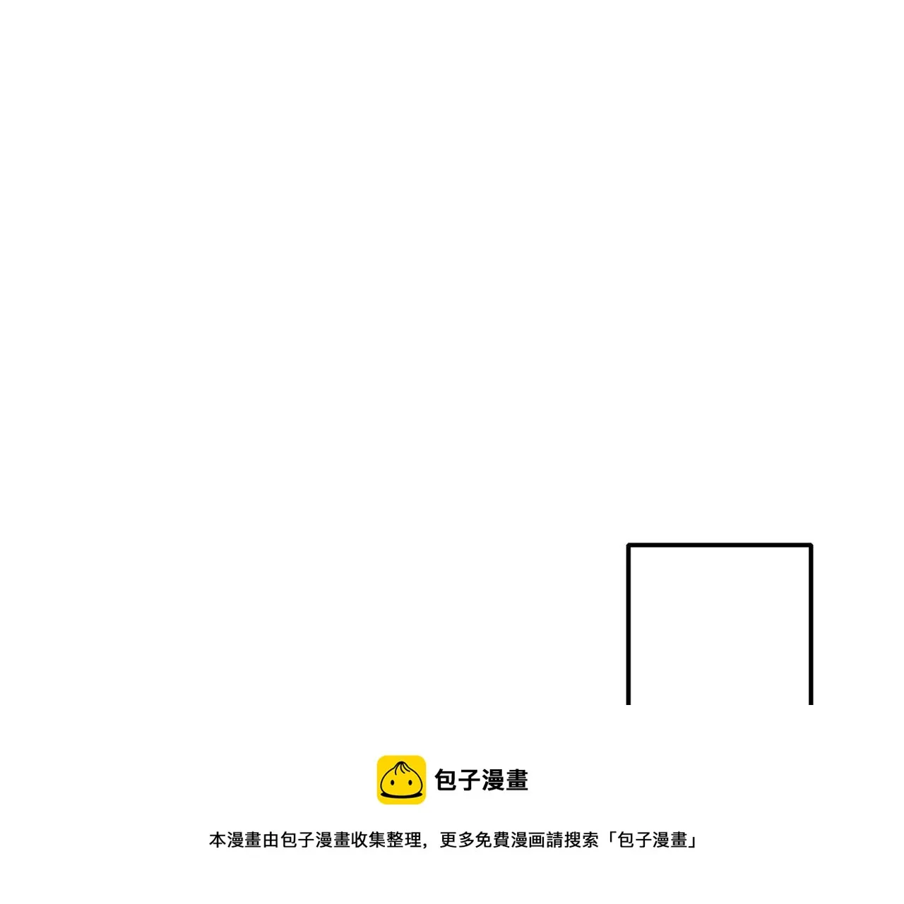 第29话 为了岚欣 第37页