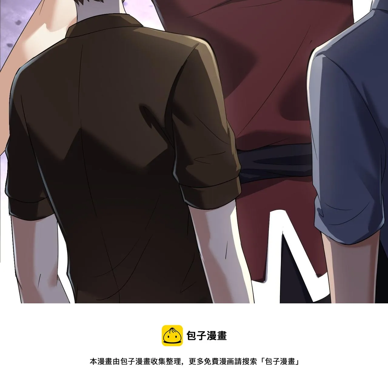 第29话 为了岚欣 第73页