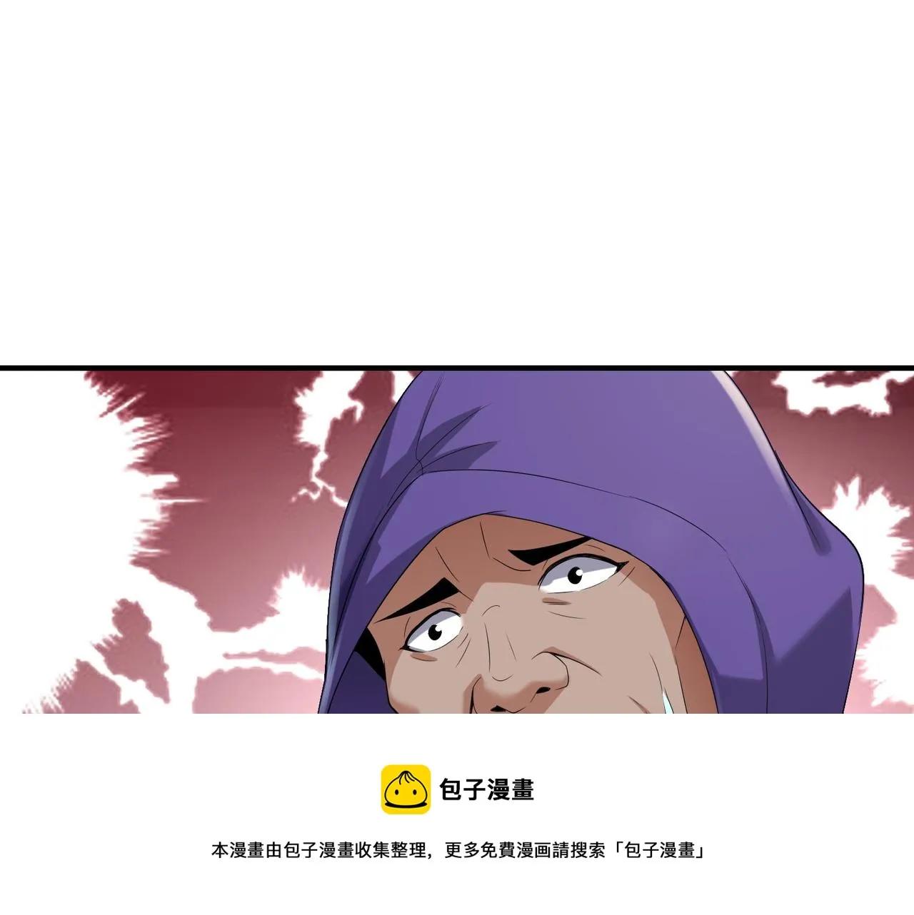 第29话 为了岚欣 第121页
