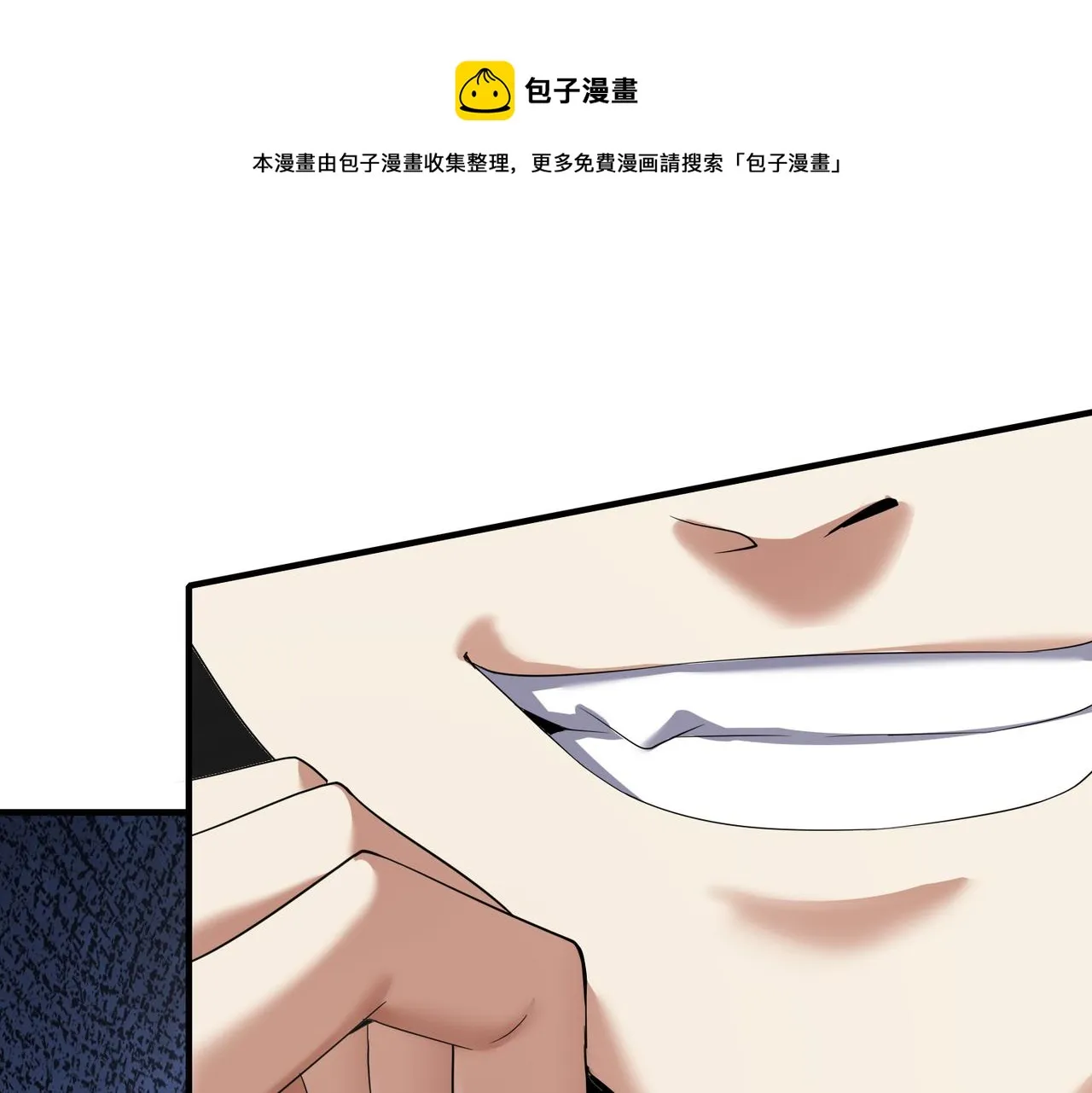 第29话 为了岚欣 第145页