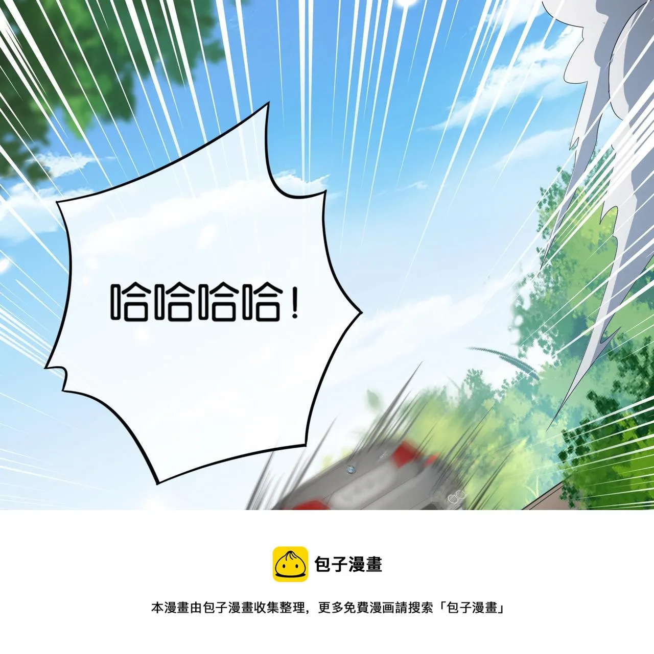 第29话 为了岚欣 第149页
