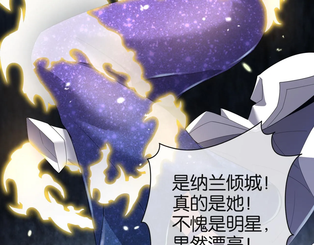 第29话 为了岚欣 第158页