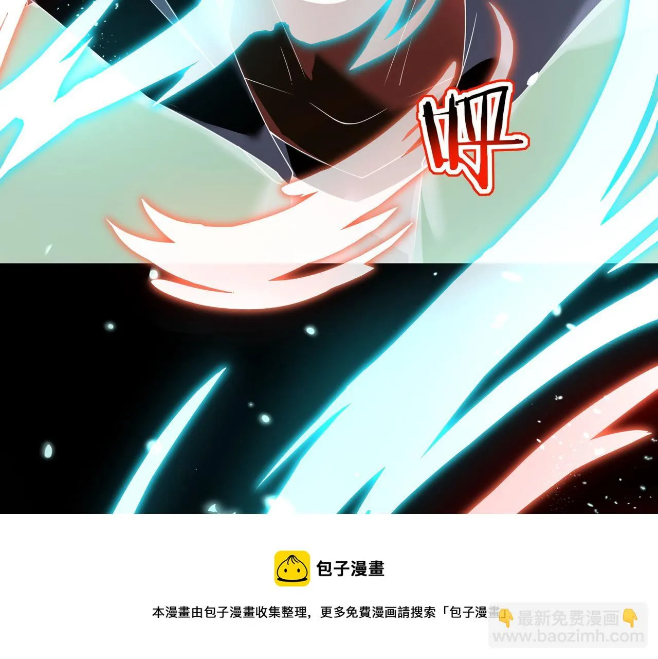 第28话 纳兰倾城成为赌注 第69页