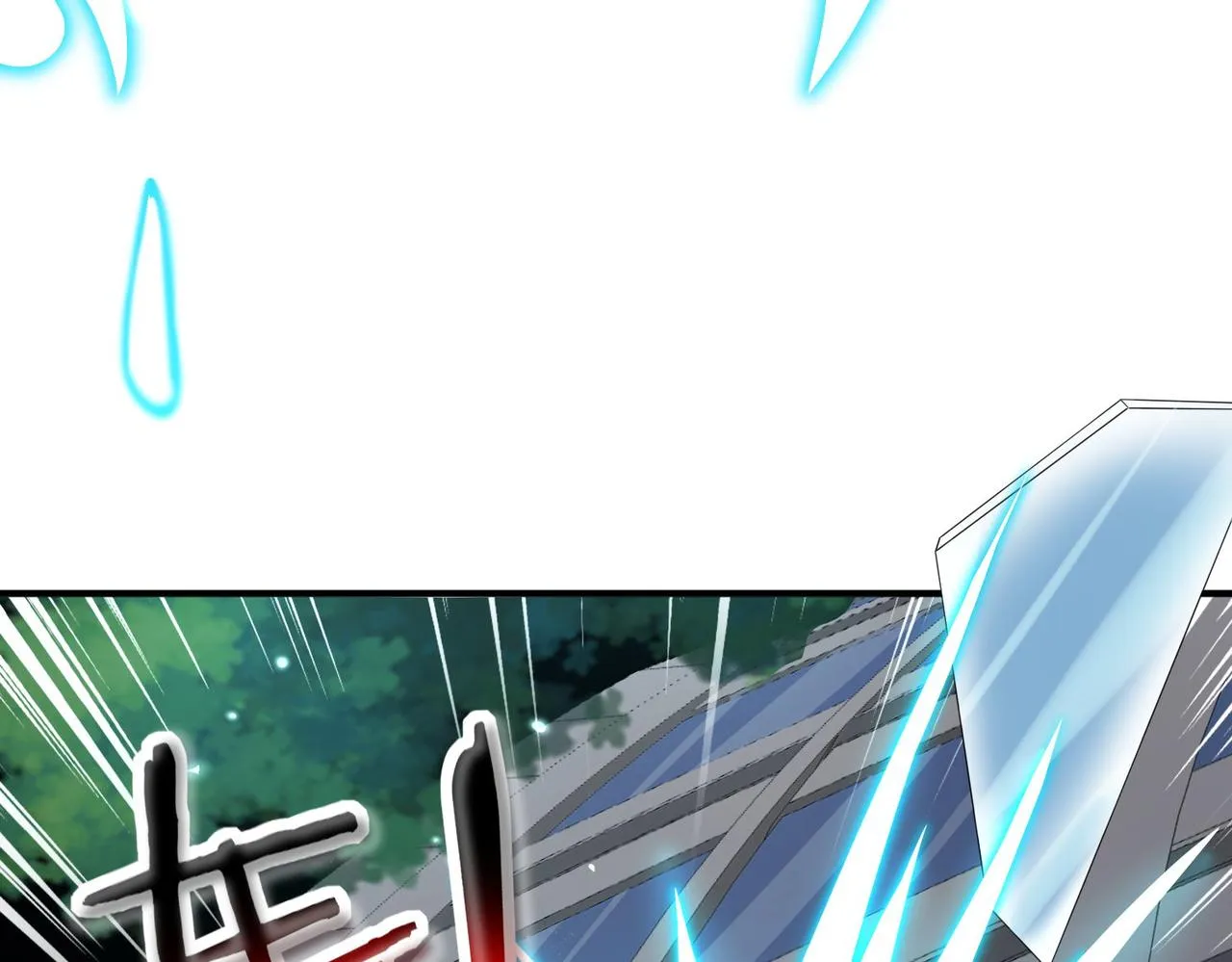 第28话 纳兰倾城成为赌注 第75页