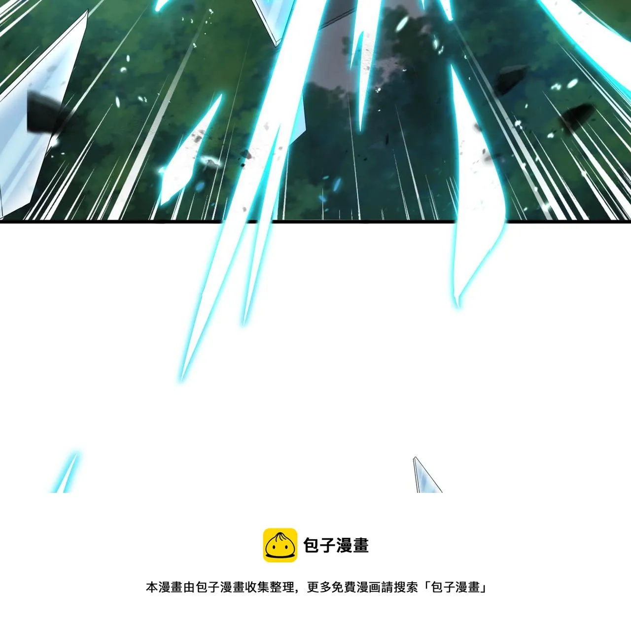 第28话 纳兰倾城成为赌注 第77页