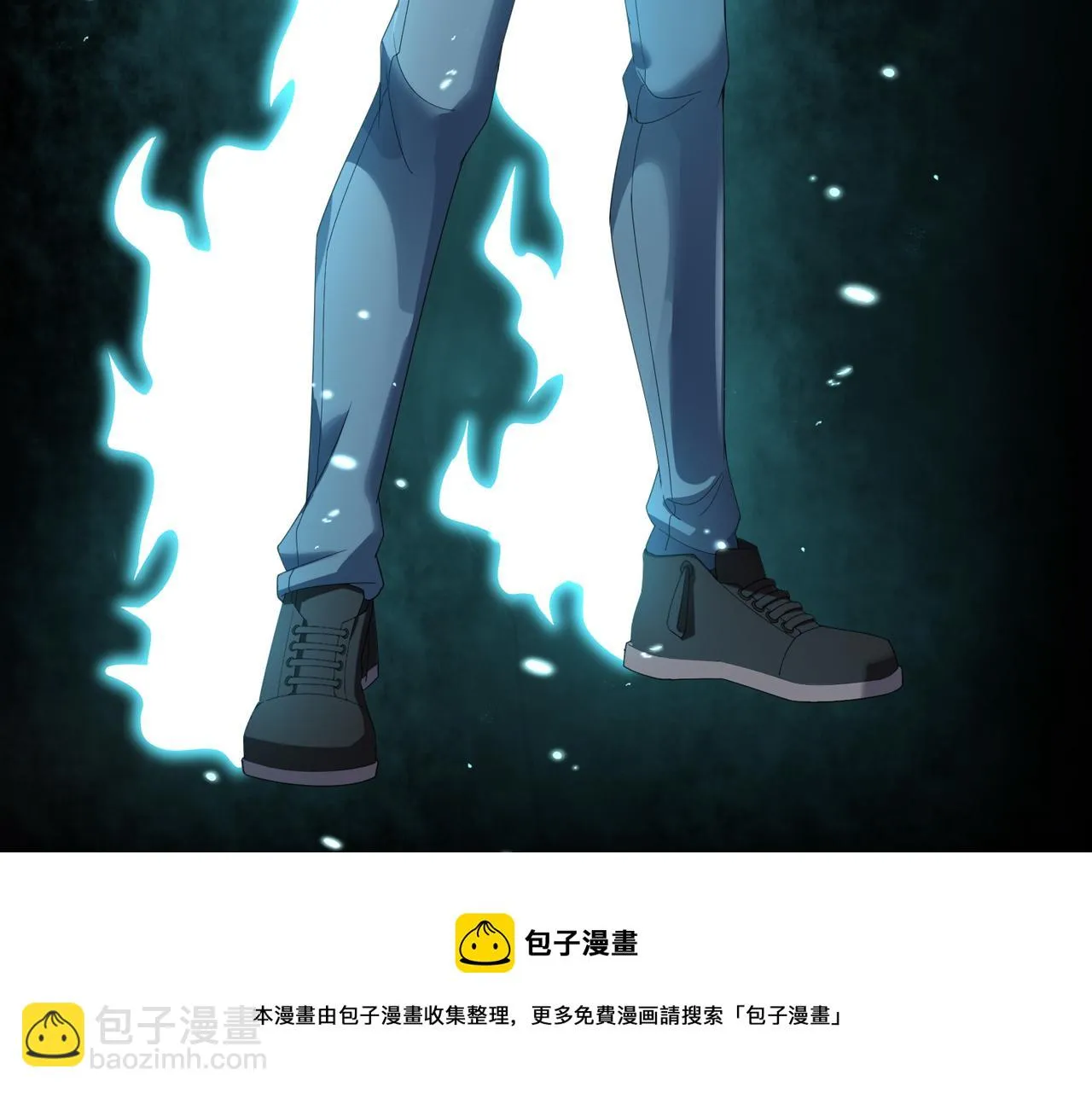 第28话 纳兰倾城成为赌注 第85页