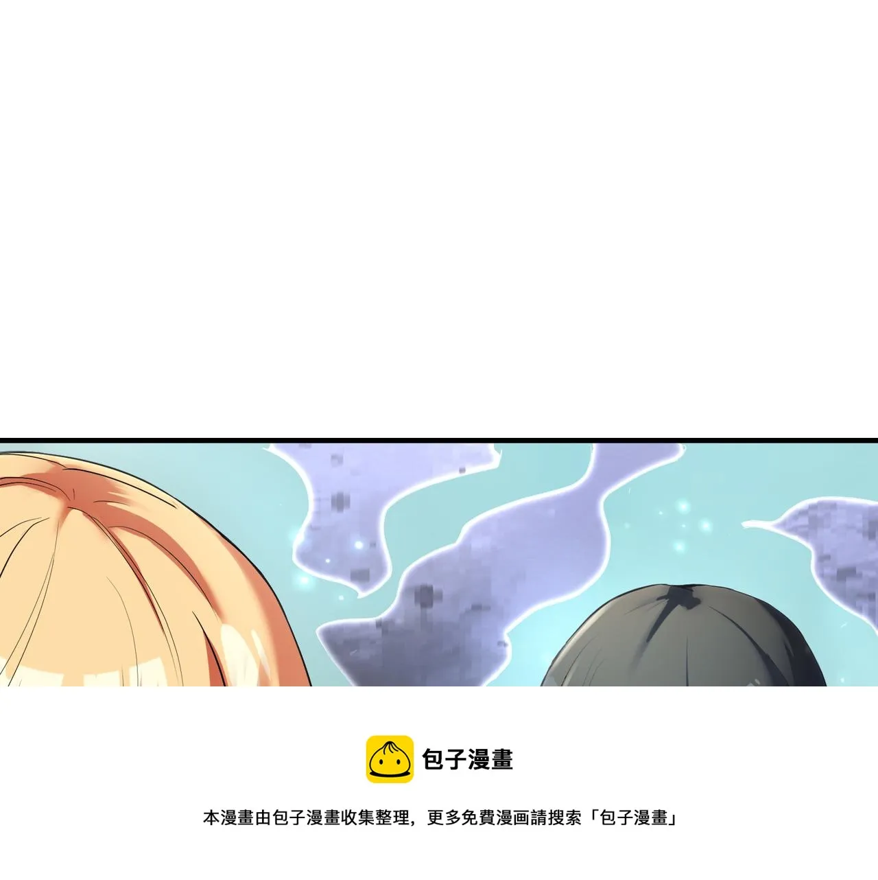 第27话 调情 第5页