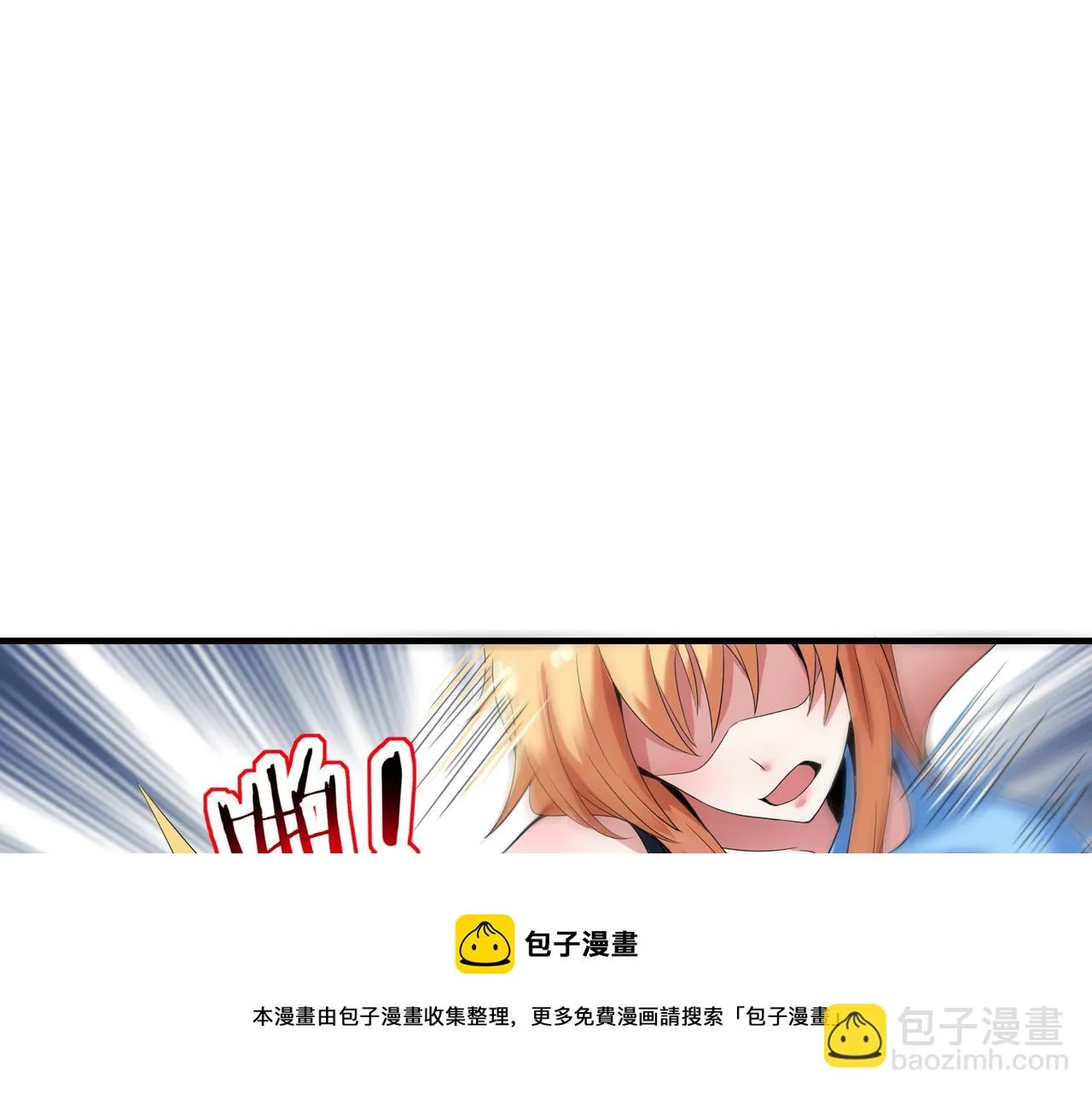 第27话 调情 第17页