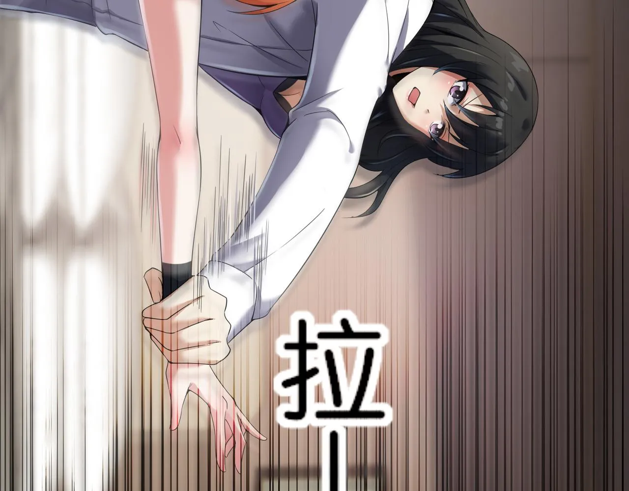 第27话 调情 第23页