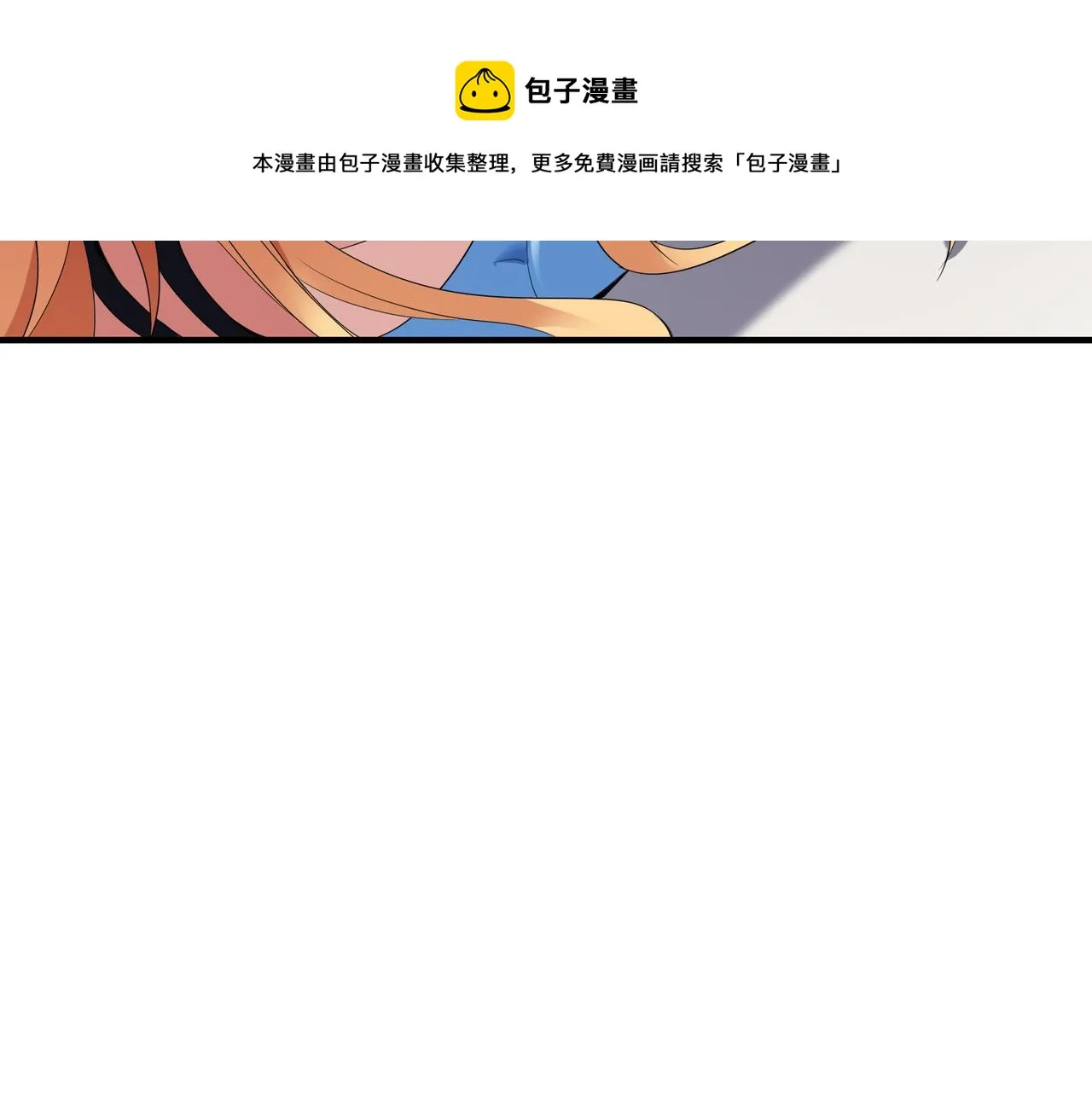 第27话 调情 第33页