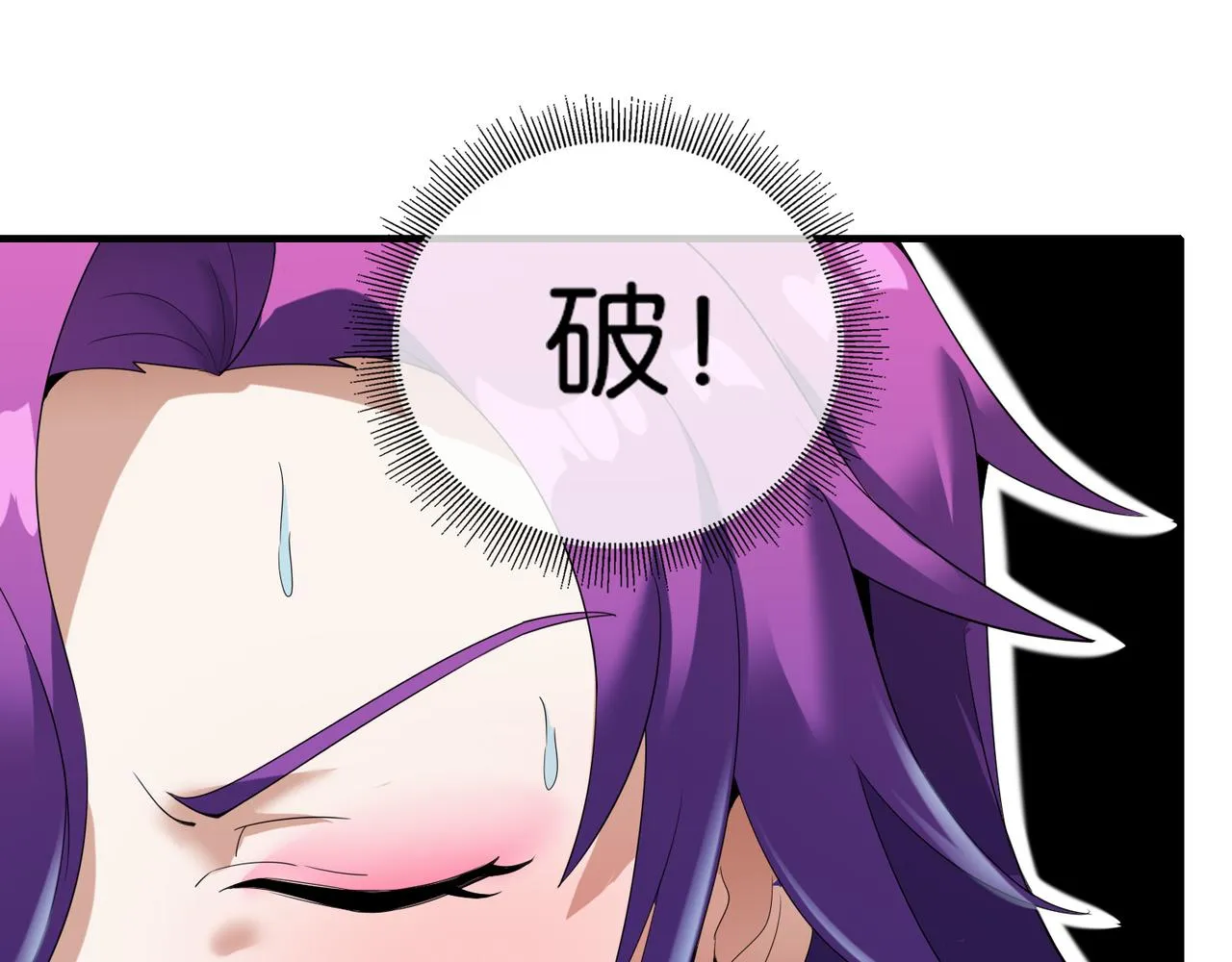 第27话 调情 第36页