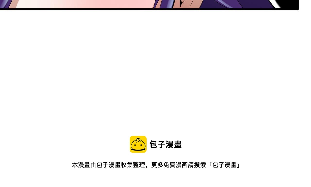 第27话 调情 第37页