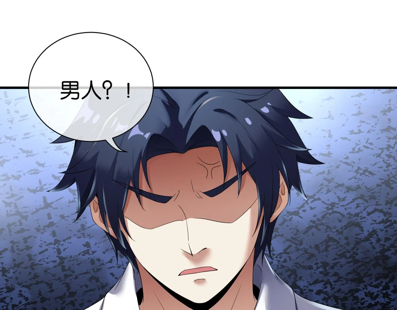 第27话 调情 第55页