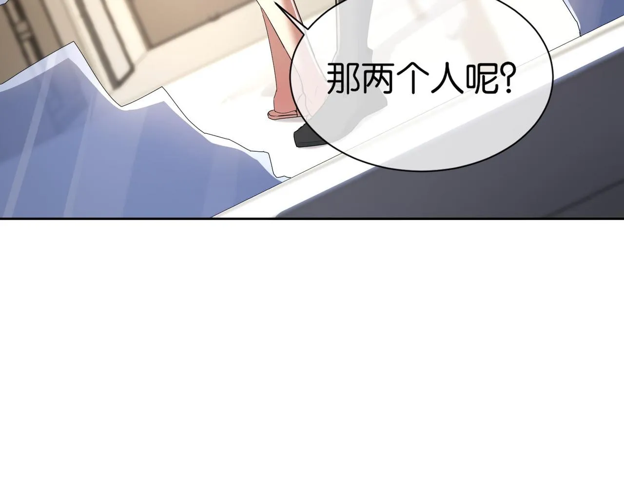 第27话 调情 第80页