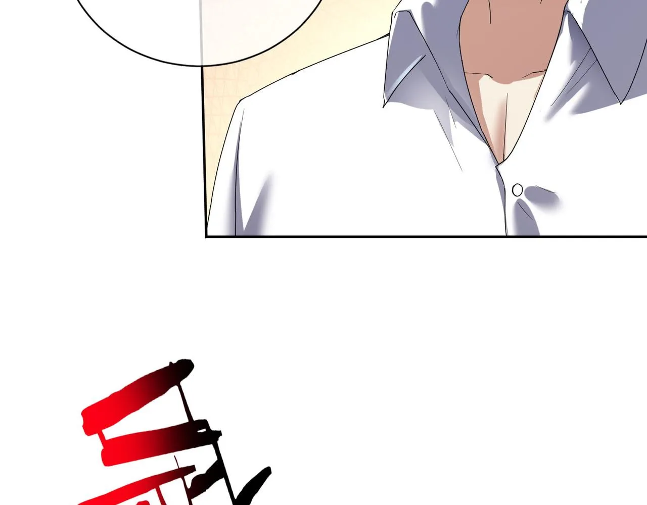 第27话 调情 第82页