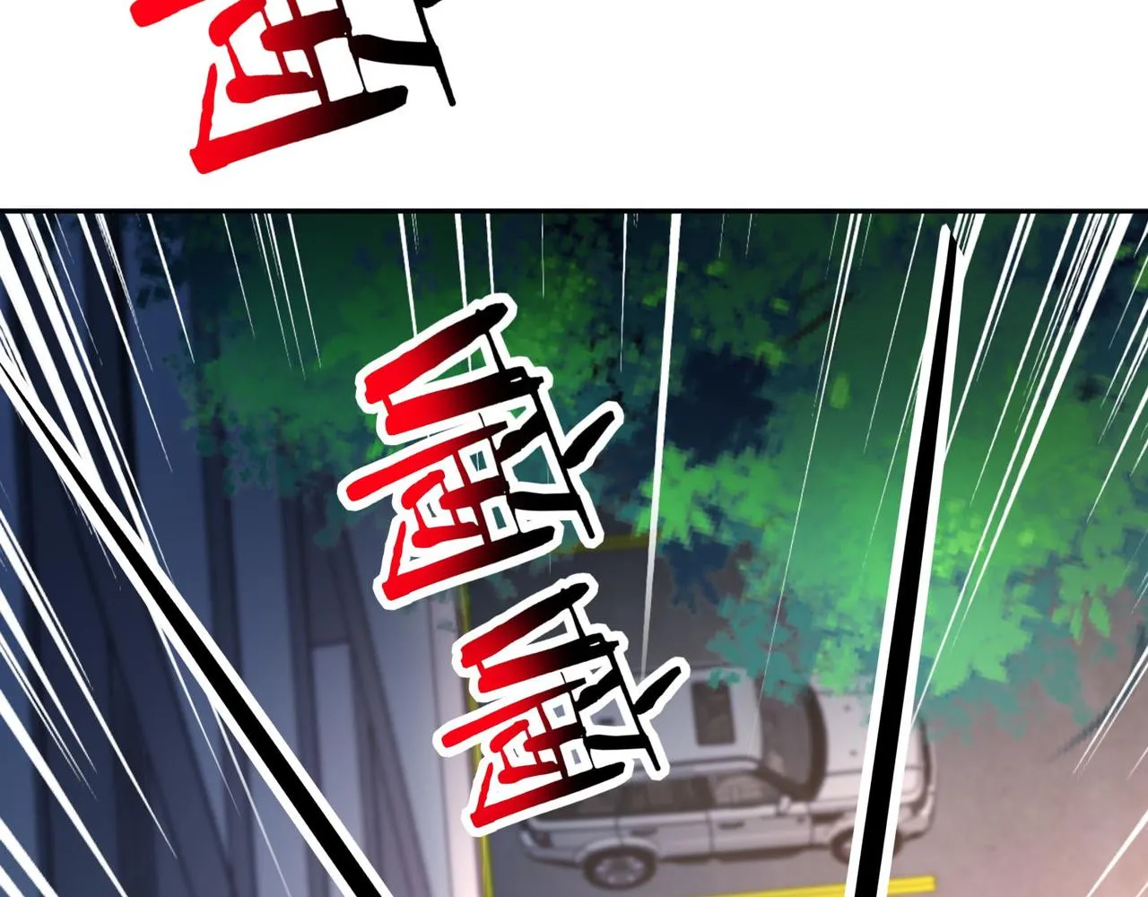 第27话 调情 第83页