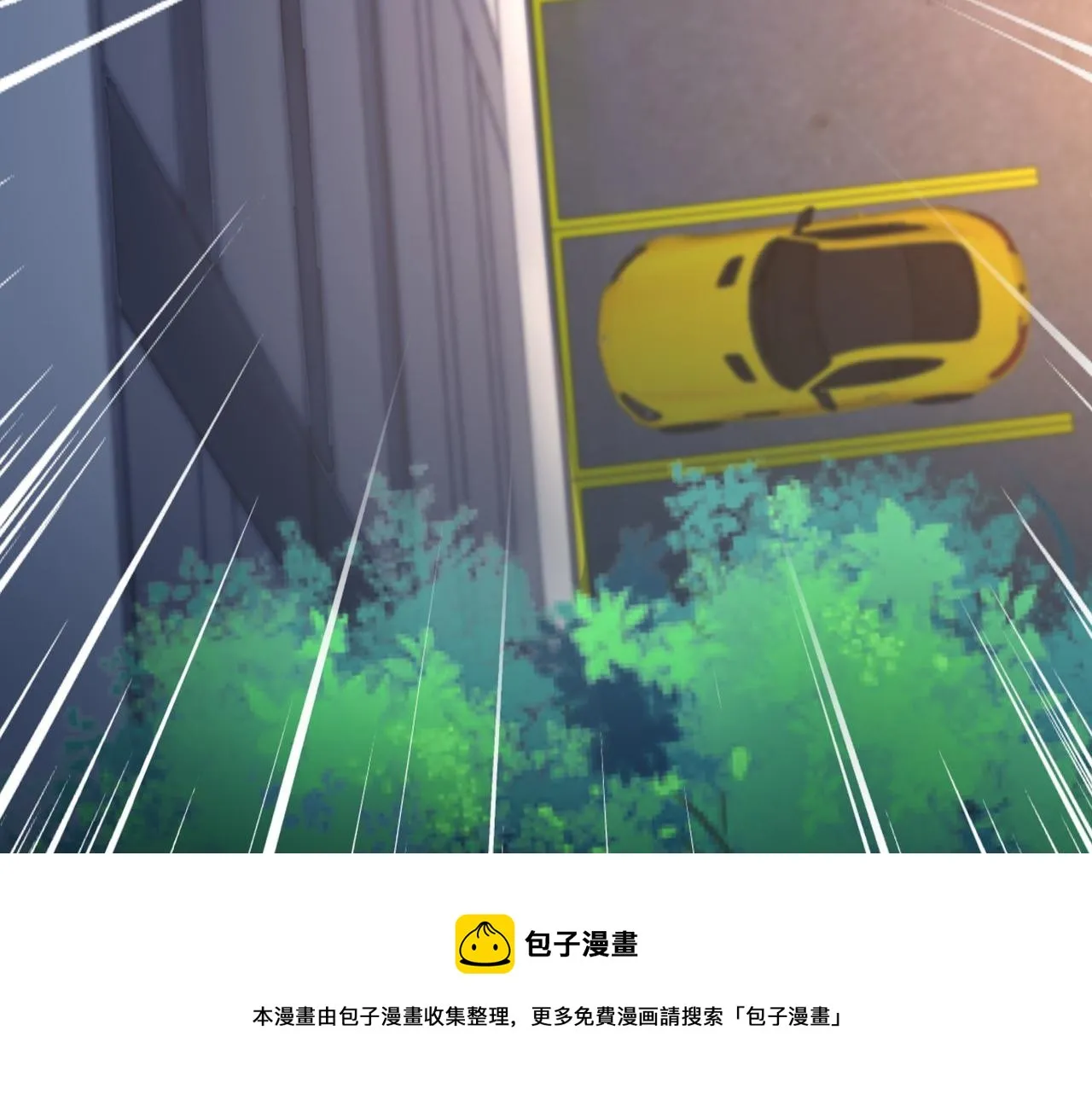 第27话 调情 第85页
