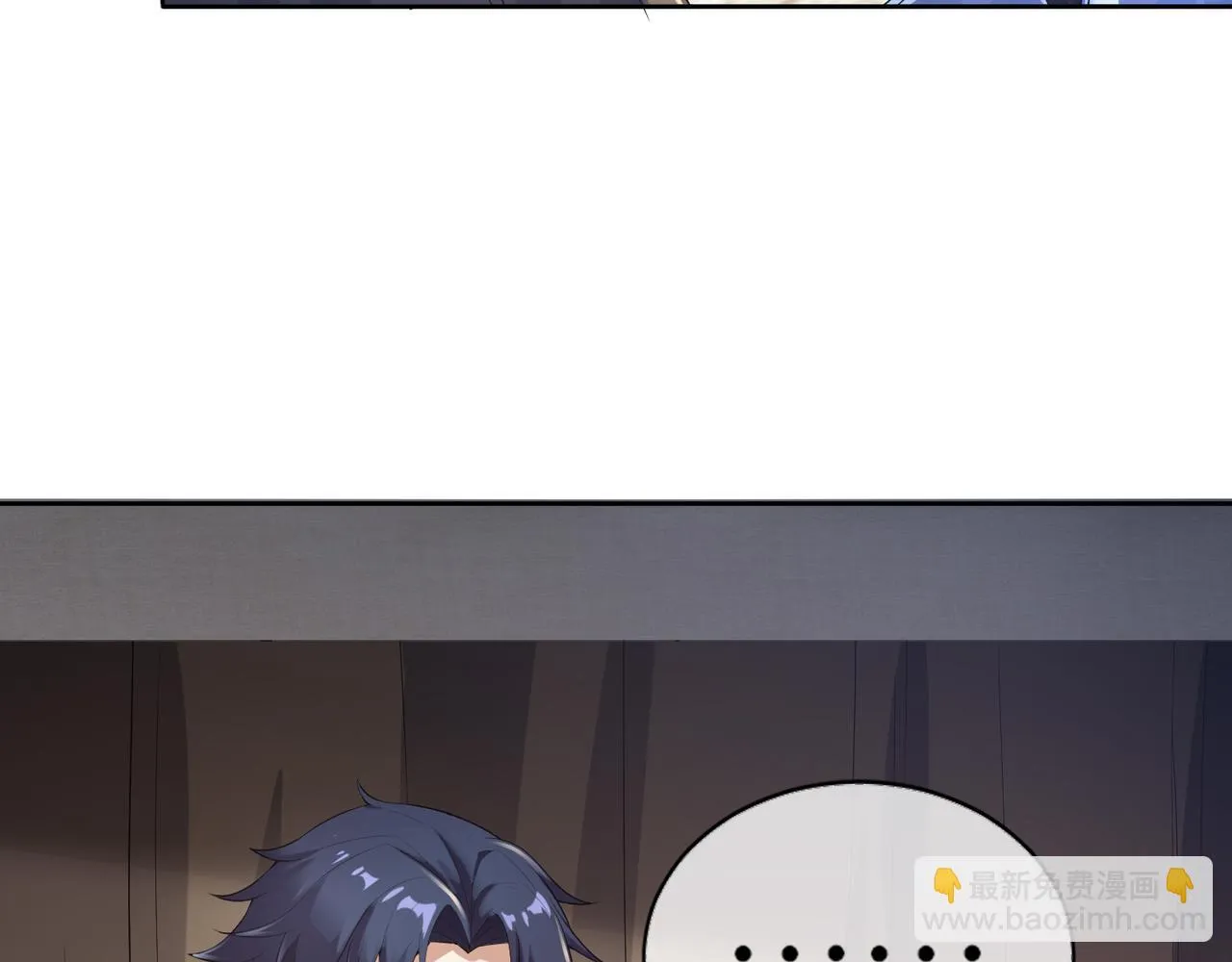 第27话 调情 第91页