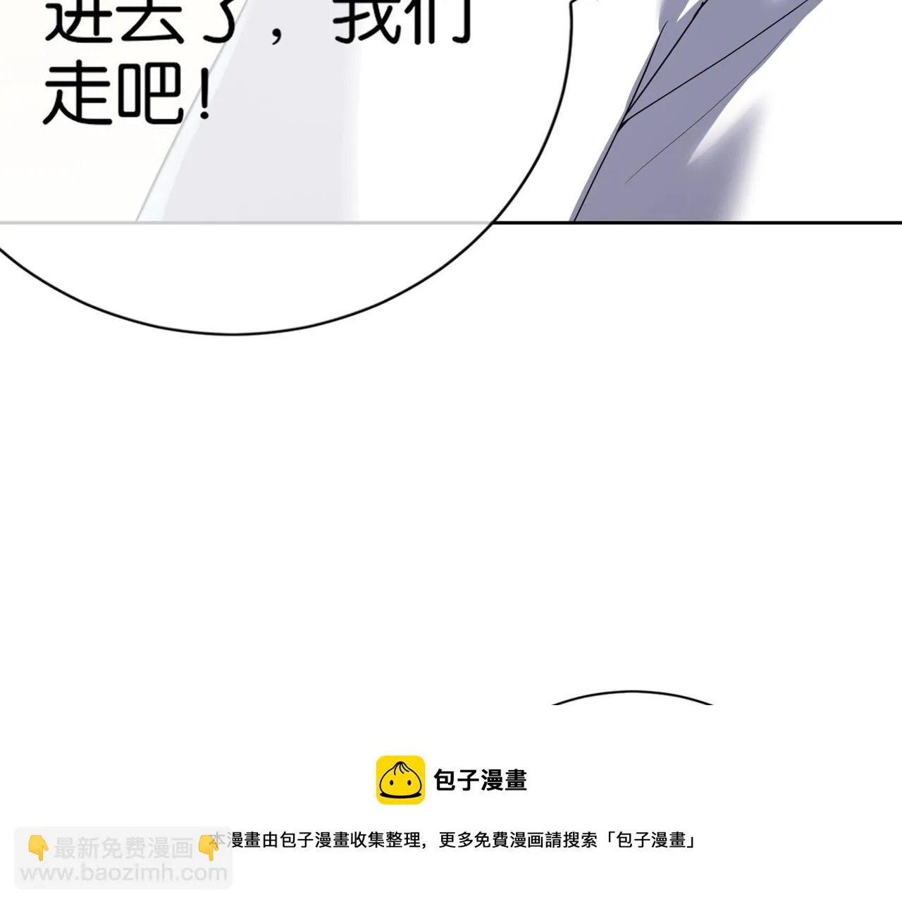 第27话 调情 第113页