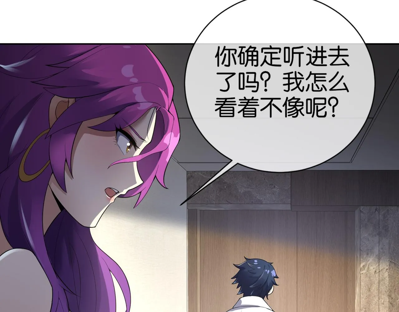 第27话 调情 第114页