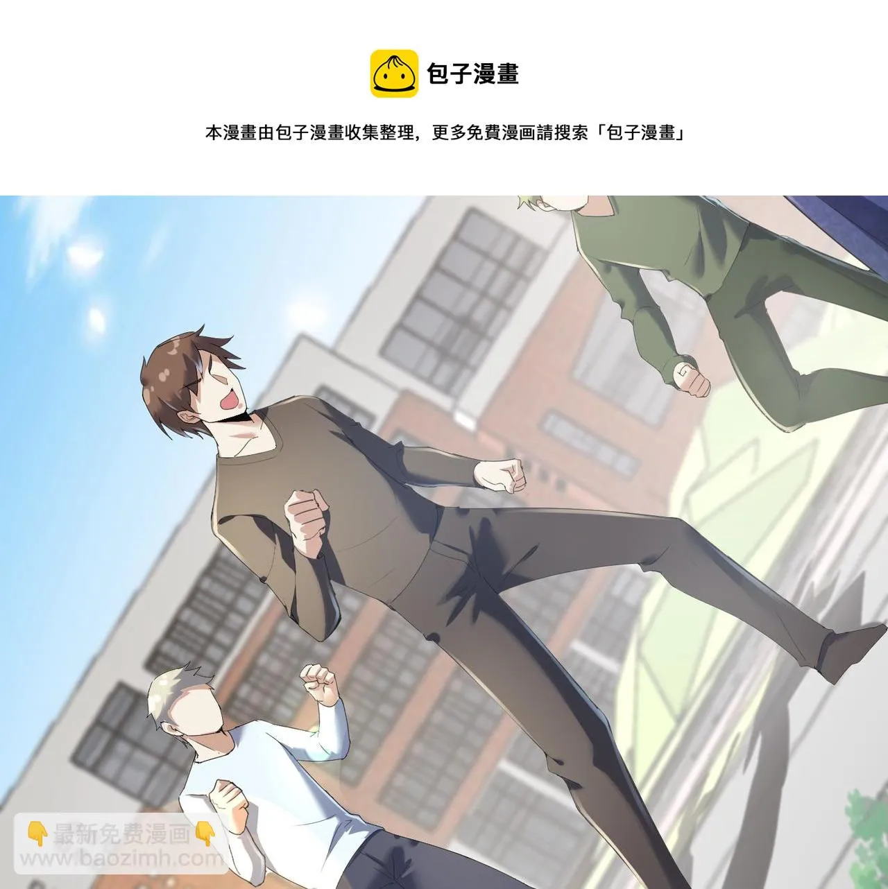 第27话 调情 第121页