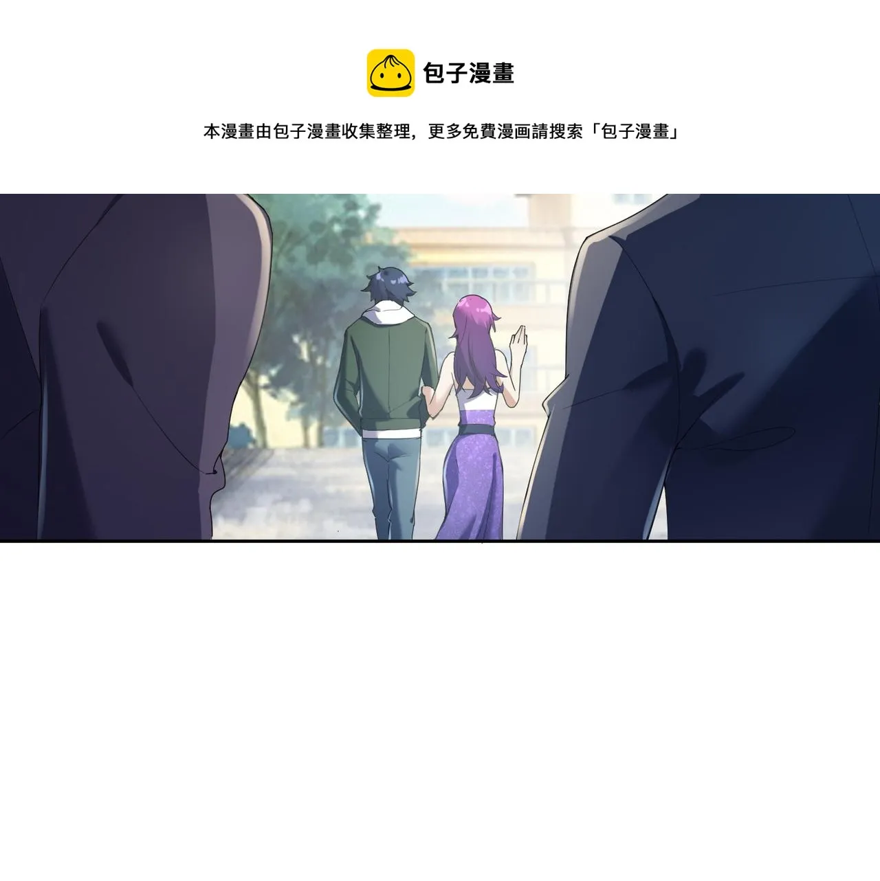 第27话 调情 第125页