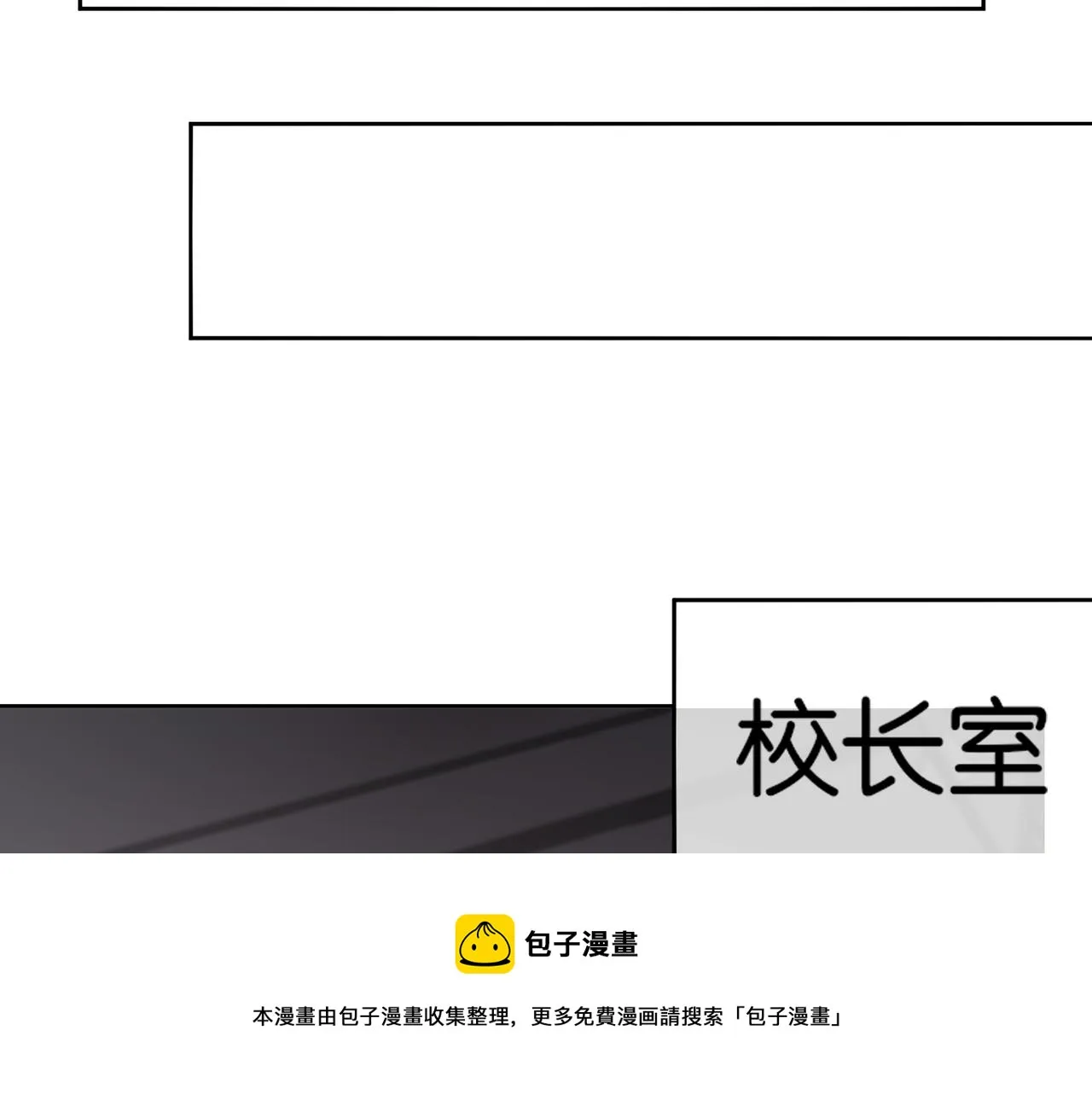 第27话 调情 第129页