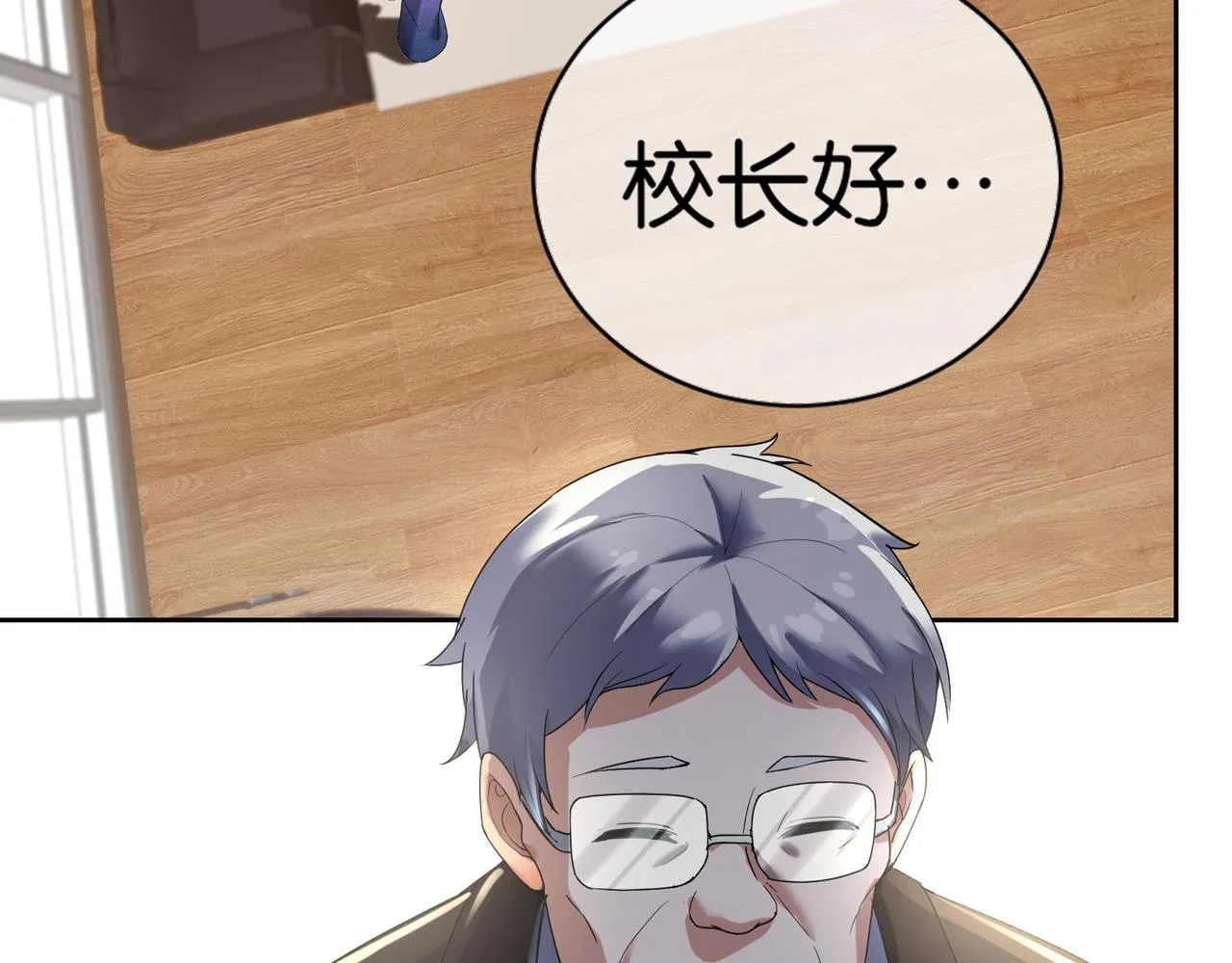 第27话 调情 第131页