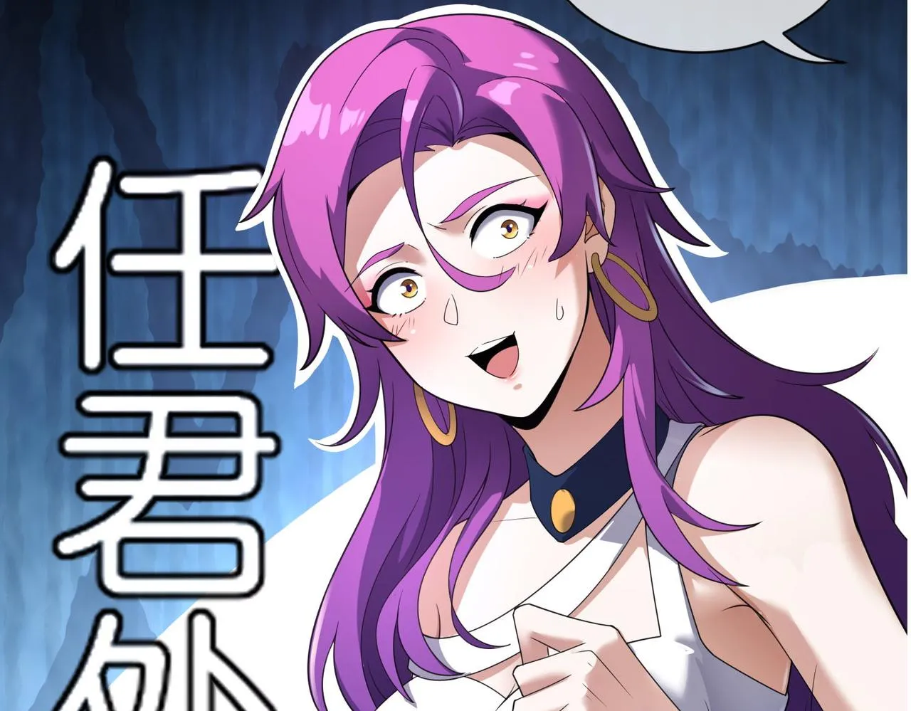 第27话 调情 第140页