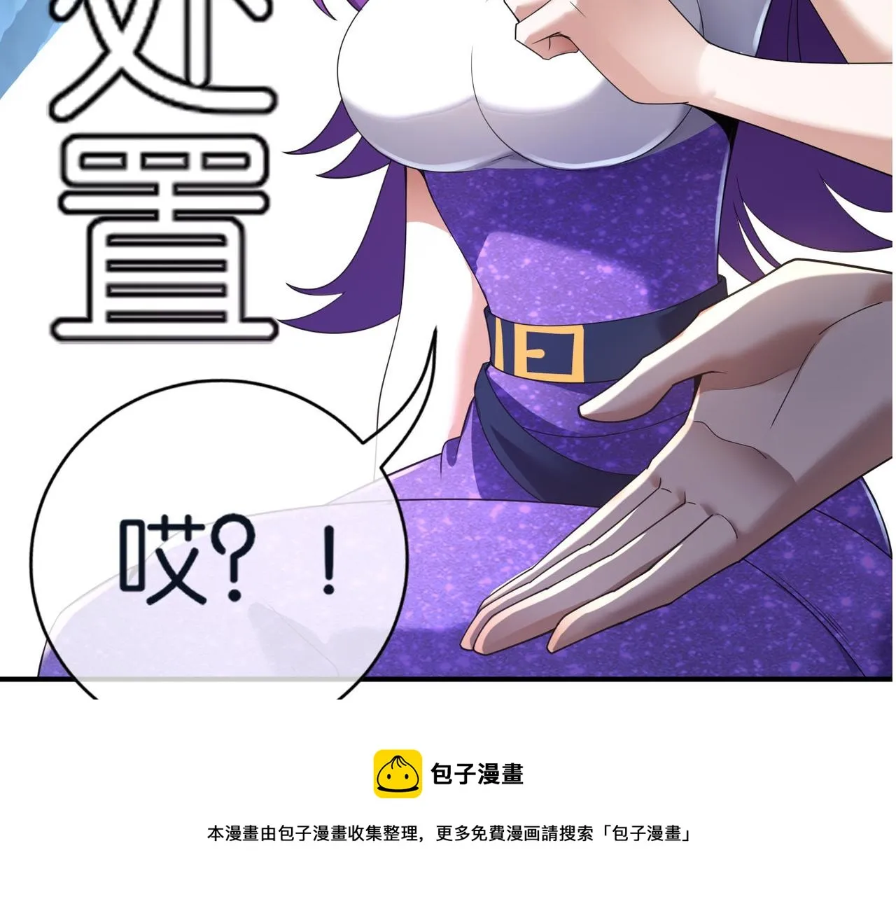 第27话 调情 第141页