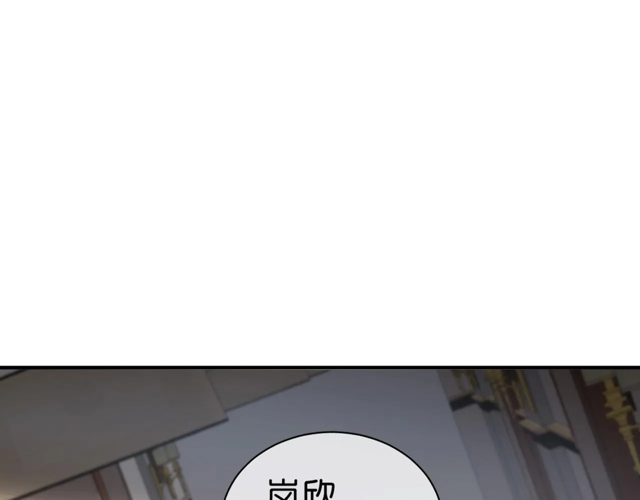 第26话 是幻象还是事实 第16页