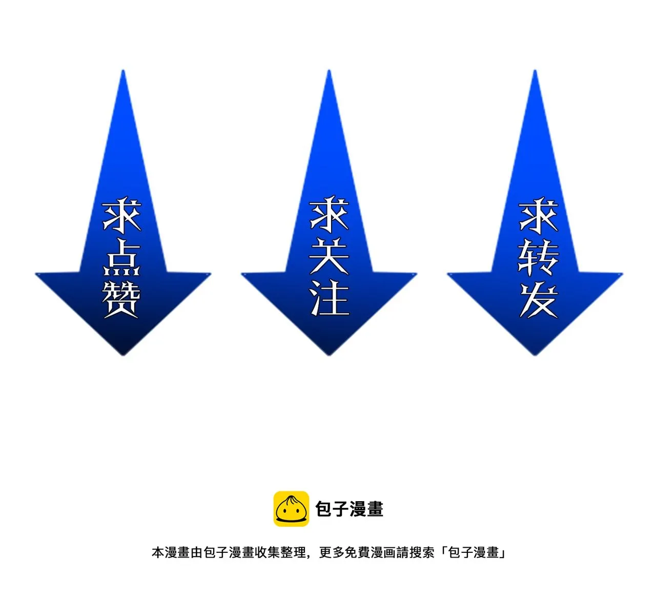 第26话 是幻象还是事实 第134页